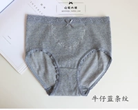 [牛仔蓝条纹]