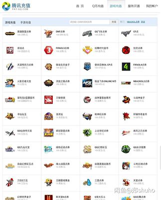 Tencent QB One -Dollar Специальная ссылка __ Высокая цена приобретение карты QB плотно спеша прямо