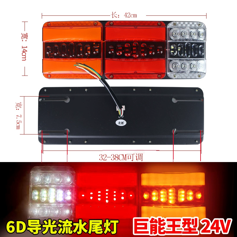 đèn xenon ô tô Nước chảy thông minh Haowo Dongfeng Tianlong Truck Taillight Lắp ráp 24V Ultra -bright Truck Truck Phanh Phanh đô đèn xe hơi đèn bi xenon 