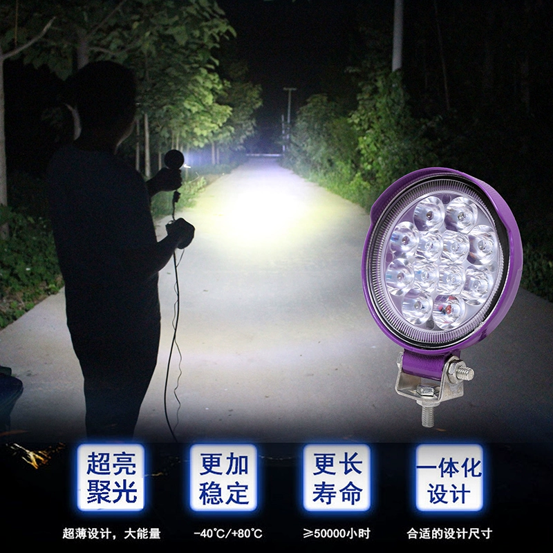 đèn trần ô tô LED ô tô LED SHEEN LIGHT 12V Ống kính trong ống kính trong lưới, xe tải laser từ xa, đèn sương mù phía trước Motorcycle Motorycle Steel led oto hàn kính ô tô 