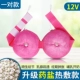 12 В розовый [Медицинская соляная модель] Пара жарких мешков на груди