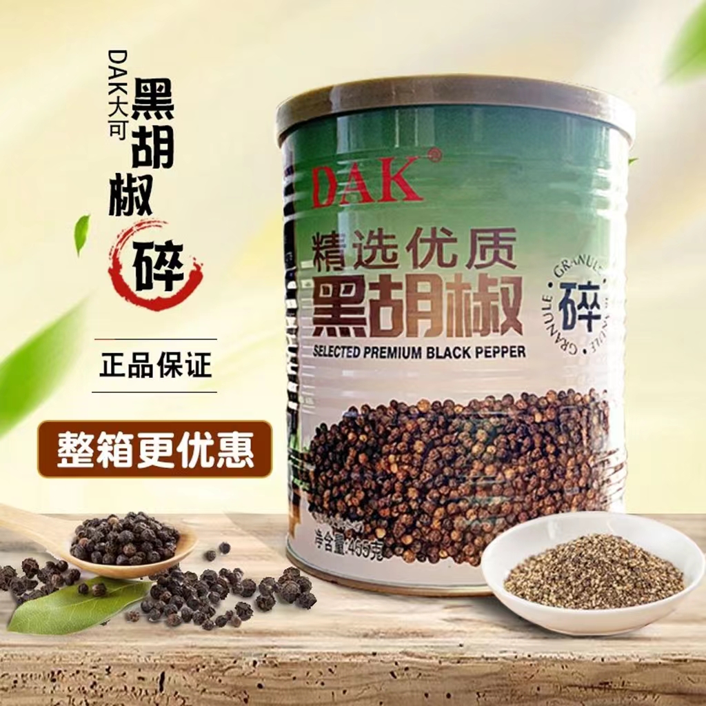 黑胡椒粉 Black Pepper Powder (30g) - Yew Chian Haw