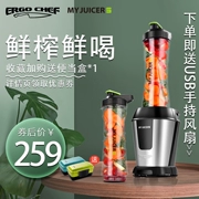 Máy ép trái cây Ergo CHEF MJ495A Máy ép trái cây gia dụng điện nhỏ Máy ép trái cây đa năng - Máy ép trái cây