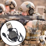Быстрый шлем Sordin Battle Wolf Element Soladin Pickup Muse Reduge Tea Hi-Draite Tactical MSA гарнитура
