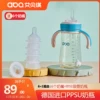 Товары от 艾贝琪母婴企业品牌店
