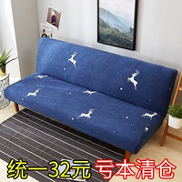 Phổ bao gồm tất cả sofa giường bìa đầy đủ bìa bụi bảo vệ bìa bốn mùa phổ vải ba đơn giản sofa bìa khăn bạt che máy giặt