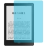 Dangdang Reader 8 6 inch màn hình phẳng màn hình bảo vệ bộ phim mực phim e-book nanomet phim mềm màng chống cháy nổ - Phụ kiện sách điện tử ốp ipad 3
