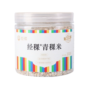 Рис Jing Barley Highland ячменный 300г
