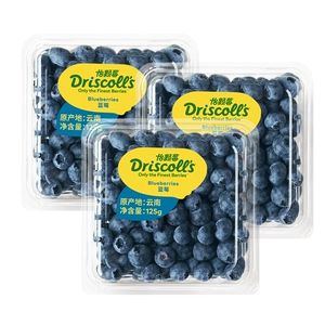 【3 коробки】Юньнаньская черника Driscoll's 125 г*3 (12-18 мм)