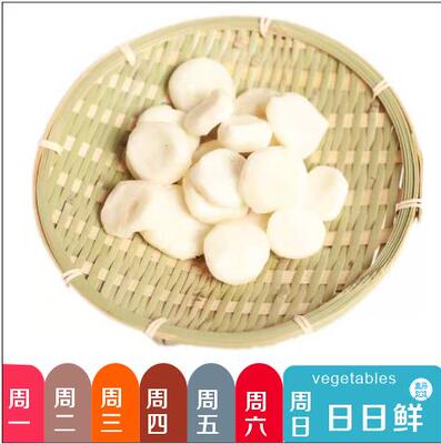 [去皮马蹄肉150g（盒马日日鲜）]