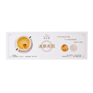 Yunshanghui Rock Sugar Птичье гнездо 130 г*3