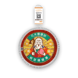 [冒个汽 花米爆爆锅 樱花蜜桃味爆米花 65g]