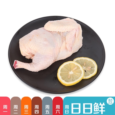 Курица Три-Жёлтая 480г/коробка (Hema Daily Fresh)