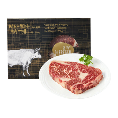 Император Fresh Australia M5+Steak 200g