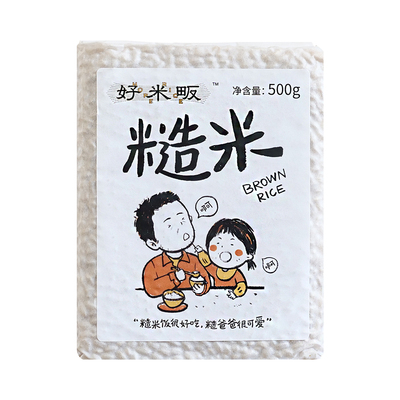 [好米畈 糙米 500g]