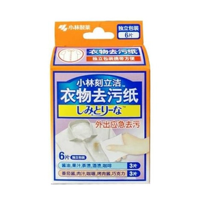 [小林制药 刻立洁 衣物去污纸 6片]
