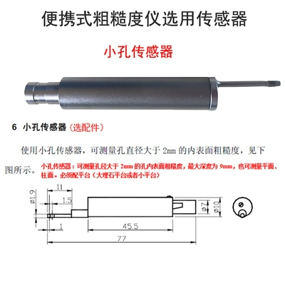 Máy đo độ nhám bề mặt có độ chính xác cao TR100/TR200/SF210 dụng cụ đo độ nhám cầm tay Máy đo độ nhám