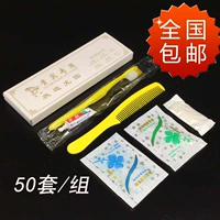 Длинная полоса шесть -на 500 комплексах