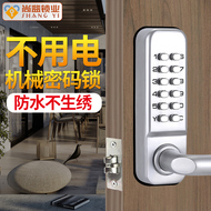 khoá cửa điện tử xiaomi Khóa mật khẩu máy móc Shangyi Khóa Aluminium Office Office Lock Waterproof Waterproof Không có khóa mật khẩu phòng ngủ khóa cửa khóa cửa khoa van tay thong minh khóa vân tay tuya