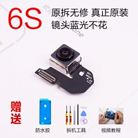 Оригинал без ремонта [6s]