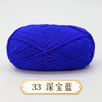 Сокровище синий 33 Deep Blue