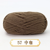 Deep Khaju Color 57 Coffee