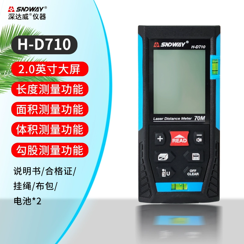 Shendawei đo xa laser H-D510 đo hồng ngoại có độ chính xác cao cầm tay thước laser đo phòng thước đo điện tử đo khoảng cách máy đo laser leica Máy đo khoảng cách