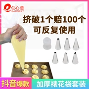 袋 裱花 嘴 Foods Thực phẩm cho trẻ em Bộ hoàn chỉnh Bộ dụng cụ làm bánh nướng - Tự làm khuôn nướng