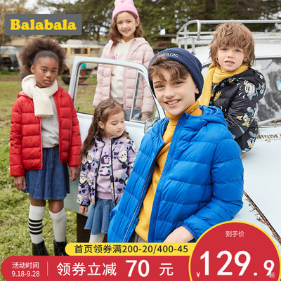 2020年9月18日更新【万能白菜价】的图片 第39张