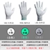 Găng tay chống tĩnh điện cho nam và nữ sợi carbon thoáng khí mỏng nhà máy điện tử lắp đặt đặc biệt bảo vệ màn hình cảm ứng làm việc không bụi bảo hiểm lao động Gang Tay Bảo Hộ