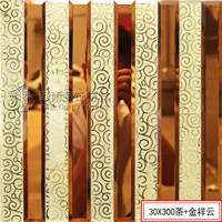 30*300 чай+Джин Сянген