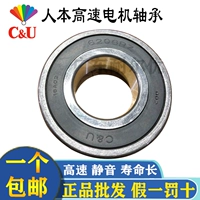 & E Fan C & U 浜 Пекарня 満 満 撶敤 杞 杞 6206 6207 6208 6210 6211 6211 2rs/2rz
