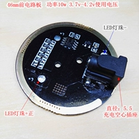 Портативный фонарь, переключатель, 32mm, диаметр 44мм, 44mm, 46mm, схема