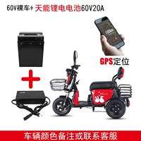 Стандартный автомобиль+литийная батарея 60 вольт и 20 -милые батареи+GPS