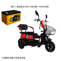 Низкоооборотный автомобиль+черное золото 48 вольт 13 -в -батерьев