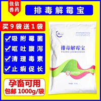 1 мешок из бесплатной доставки [1000 г/сумка]