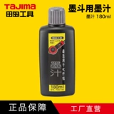 Тэджима/остров Temu Professional Ink и чернила низкая температура.