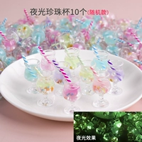 Ночная смесь жемчужной чашки и сочетать 10 нарядов