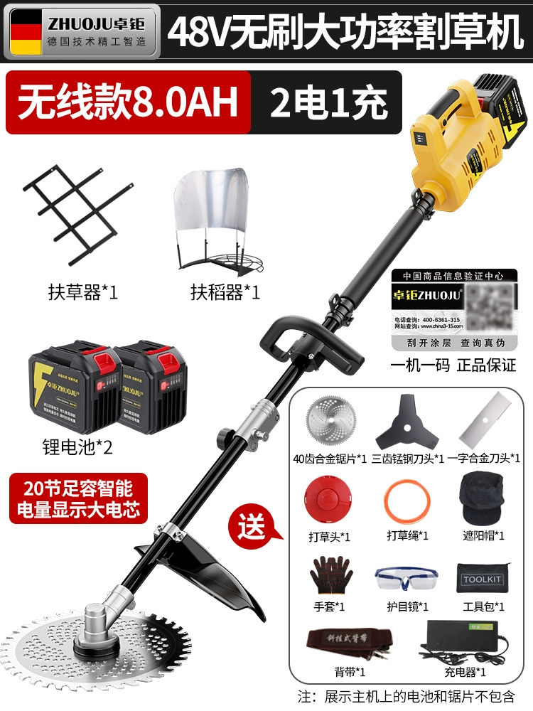 các loại máy cắt cỏ 2 thì Sạc máy cắt cỏ điện 48V Lithium Pin đa chức năng Home Orchard Lawn Rào cản để loại bỏ các tạo tác cỏ máy cắt cỏ cầm tay chạy pin lưỡi máy cắt cỏ Máy cắt cỏ