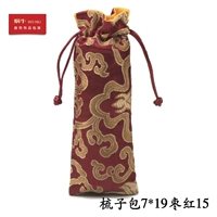 05501 Combal Bag 7*19 Jujube Red 15