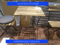 IKEA trong nước mua bàn giải trí ngoài trời Tarno gỗ rắn một bàn hai ghế gấp bàn ghế thời trang đơn giản - Bàn ban vi tinh