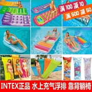 INTEX nước inflatable hàng nổi trẻ em người lớn mùa hè đồ chơi nước trẻ em kỳ nghỉ hồ bơi float