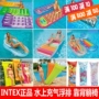 INTEX nước inflatable hàng nổi trẻ em người lớn mùa hè đồ chơi nước trẻ em kỳ nghỉ hồ bơi float bể phao bơi