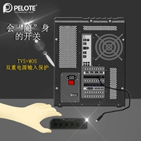 Pelote HD-PW6102 шасси задняя перегородка Установка SATA жесткий диск переключатель для переключения контроллер