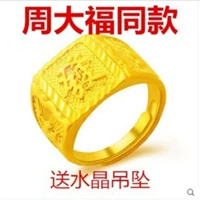 18 K nhẫn vàng của nam giới giàu có phước lành Baifu Yifan mịn miệng nhẫn cưới không phai nhẫn cặp vàng 18k