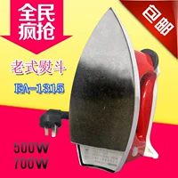 Bàn ủi sắt điện thương hiệu 500W nhiệt không hơi gia đình cũ YK3-5 - Điện sắt máy ủi hơi nước