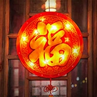 Новый круглогодичный благословение