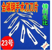 Lưỡi dao số 23 Lưỡi dao nghệ thuật Lưỡi dao khắc Lưỡi dao khắc với giá đỡ công cụ 4 # (10 cái)