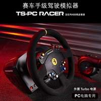 Tamste TSPC Faraily Game Haleing Wheel Fleeer Wheel F488 Сила водитель