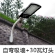 Đèn đường phố LED Đèn ngoài trời Đèn 220V Ultra -Bright Waterproop Hilcoment Road Road Cực điện New Pick -Pup ARM Đèn đầu đèn đường năng lượng đèn đường năng lượng mặt trời loại nào tốt